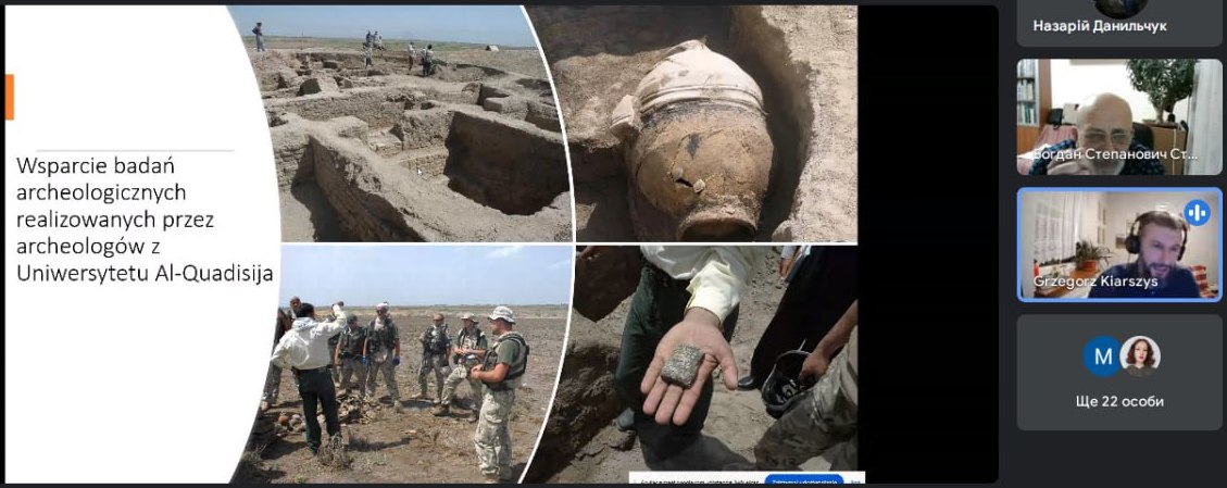 Знайдені артефакти